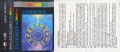 Astrology Eurohard Inlay Front.jpg