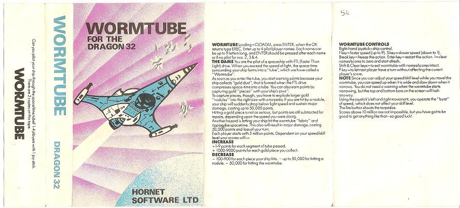 Wormtube - Hornet Software.jpg